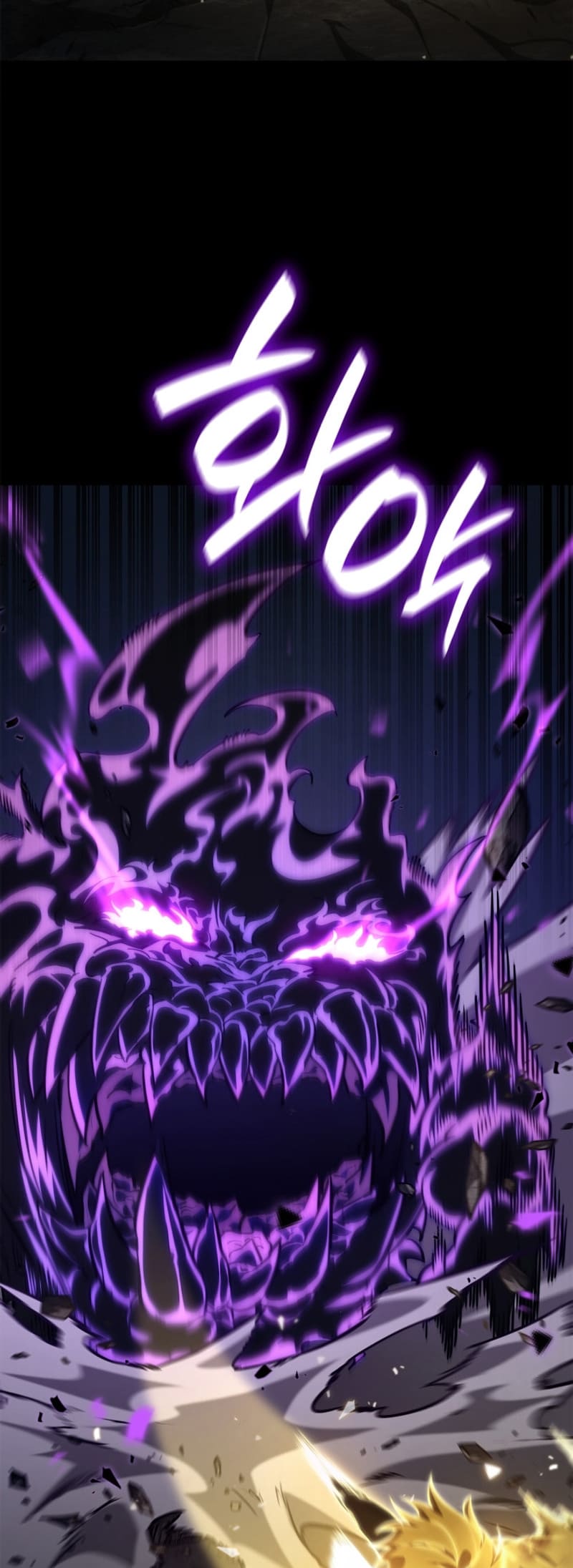Infinite Mage, Chapter 81 image 58